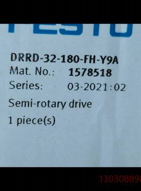 可维修费斯托FESTO，DRRD-32-180-FH-Y9A 15