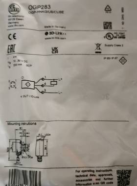 可维修易福门OGP283