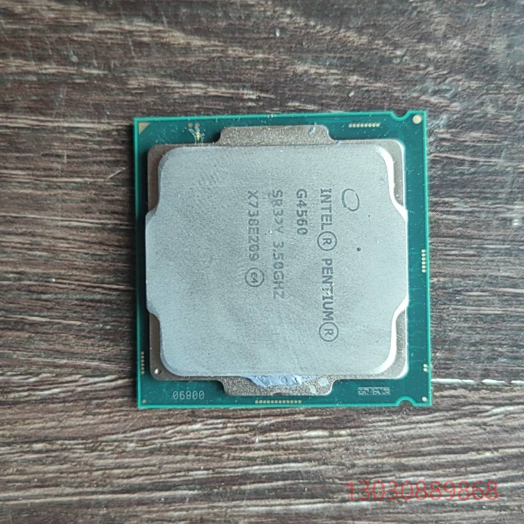 可维修G4560cpu   功能正常议价