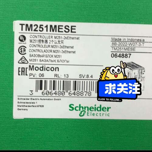 可维修TM251MESE议价