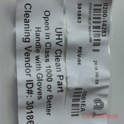 可维修0200-14283，KEEPER NOTCHED LIFT