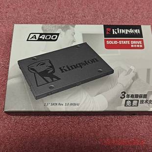 可维修全新金士顿240G固态硬盘