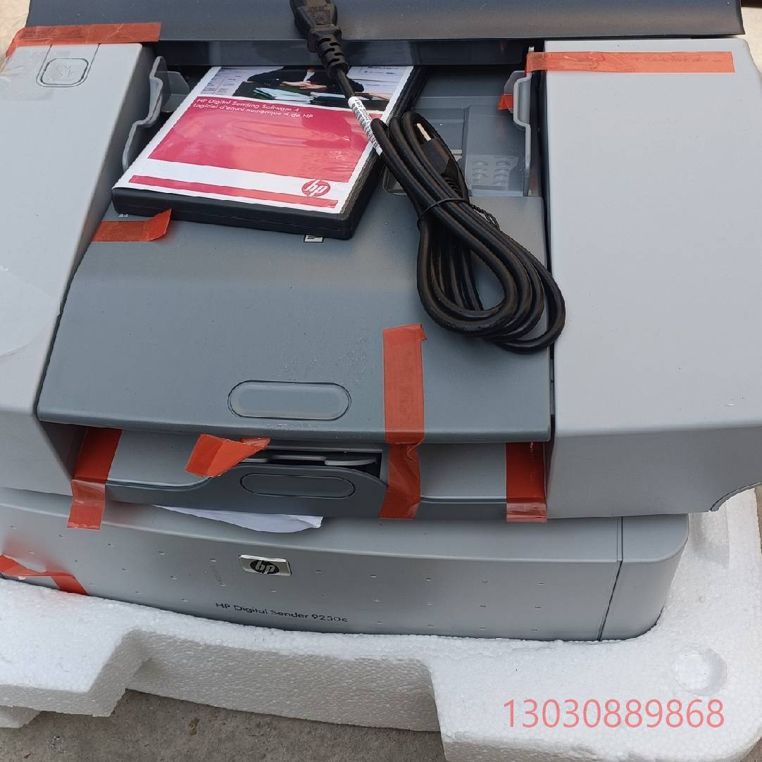 可维修惠普9250c扫描仪全新的看上的联系有十