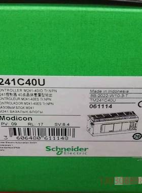 可维修TM241C40U TM221CE24U  TM200CE2