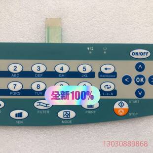 薄膜开 可维修秦皇岛康泰医学ecg1200g按键膜