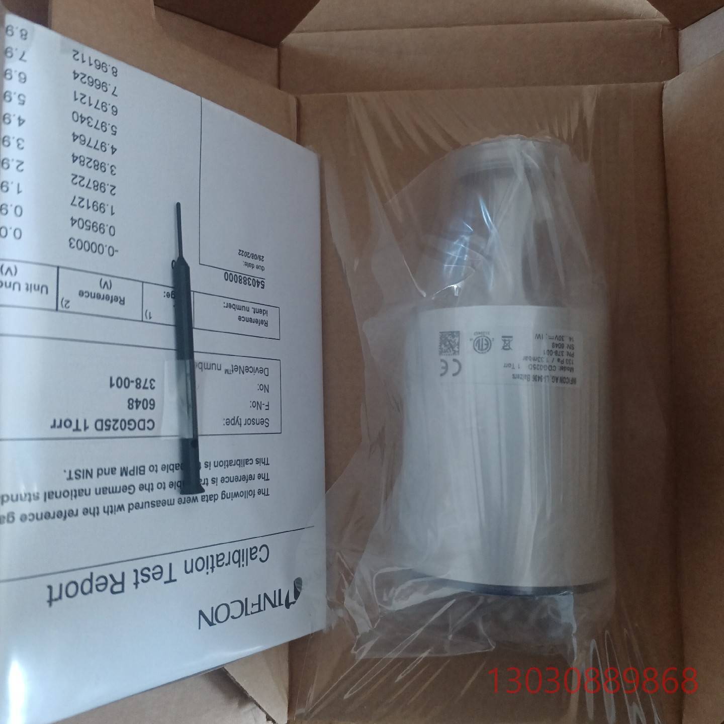 英福康G025D薄膜规，1torr不多欢迎咨询客议价