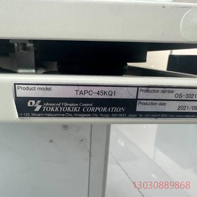 可维修一手货源供应tokkyokiki TAPC-45KQ1 实验