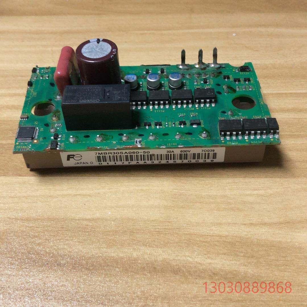 可维修富士模块 7mbr30sa060-50 拆机模块