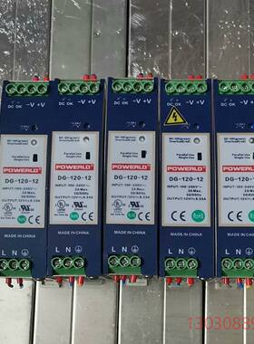 可维修POWERLD新星DG-120-12导轨电源12V