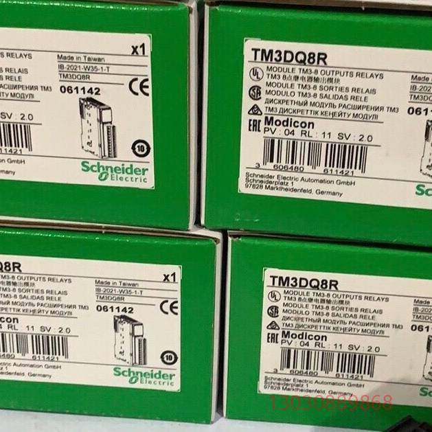 可维修TM3DQ8R议价