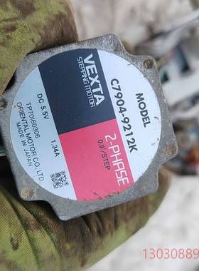 可维修拆机2手，东方步进电机，C7904—9212K，