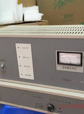 可维修狮岛SD7014A电源，拆机配件，测试功能