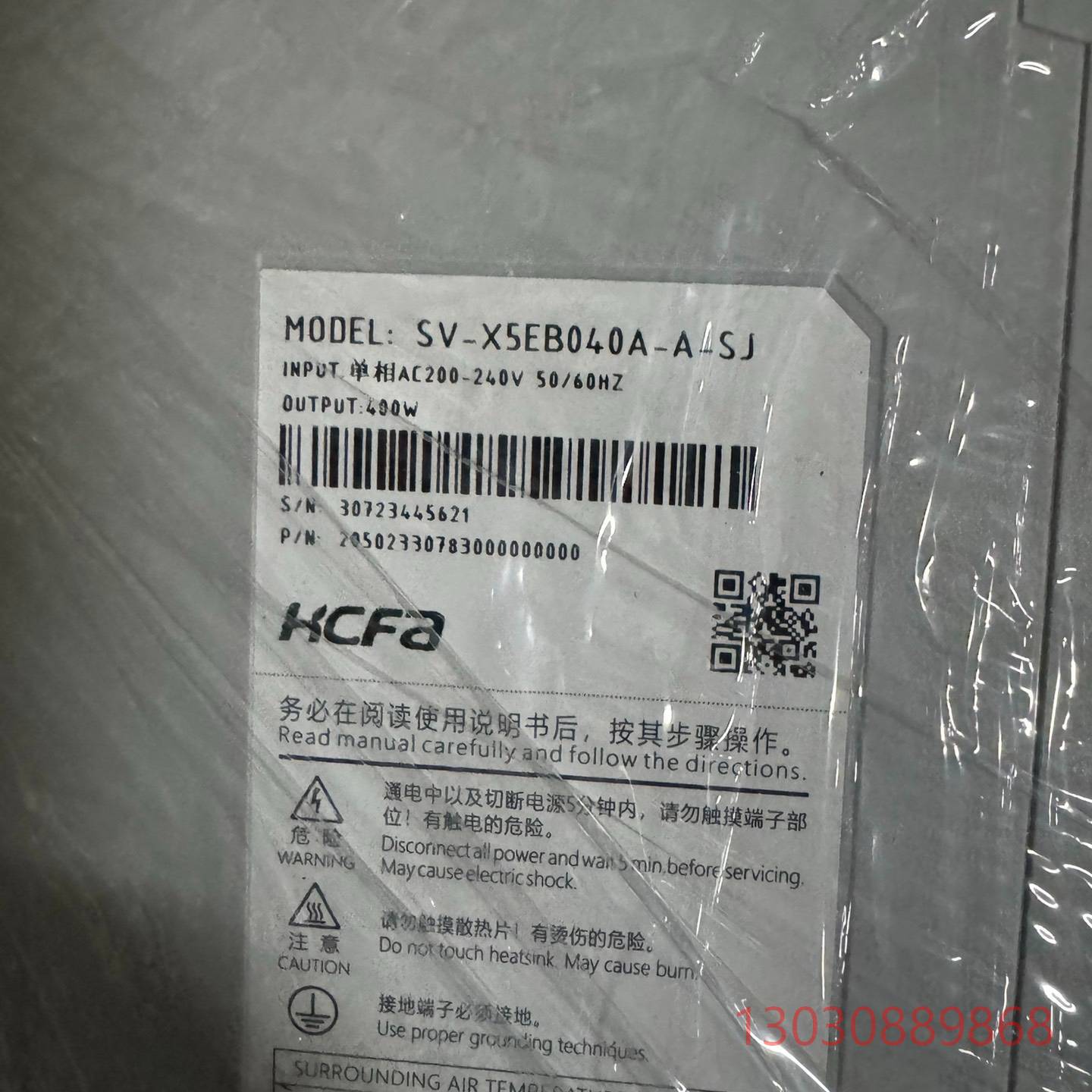 可维修禾川伺服驱动器SV-X5EB040A-A-SJ