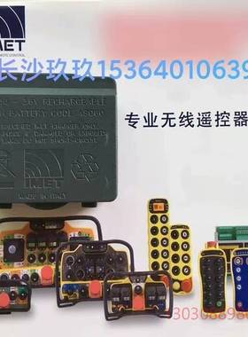 可维修IMET遥控器电池 BE5500 BE5000 BE3700