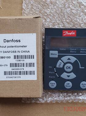 可维修丹佛斯变频器面板，LCP11，132B0100，全