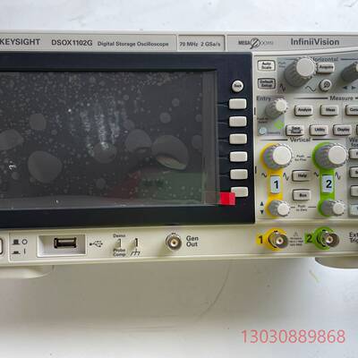 可维修是德科技KEYSIGHTDSOX1102G 示波器，70MH