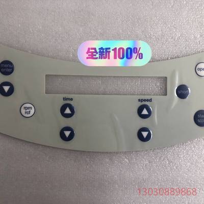 可维修艾本德 Centrifuge 5424 离心机按键膜