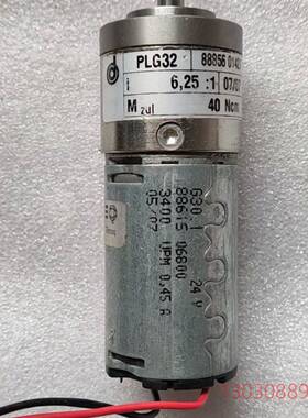 可维修拆机德恩科减速电机PLG32 6.25:1 40Ncm G3