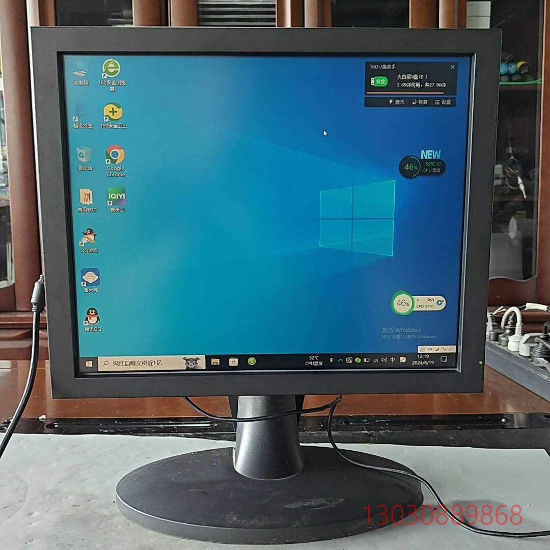 可维修钰纬PIXELINK PC19057R彩色液晶显示器 医疗