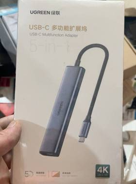 可维修USB-C 转 4xUSB30  HDMI 4K30Hz极简