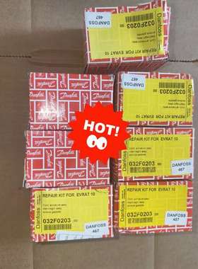 可维修丹佛斯EVRAT 10  032F0203全新库存备件，实