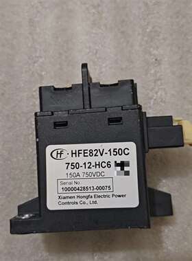 可维修拆机未使用宏发HFE82V-150C