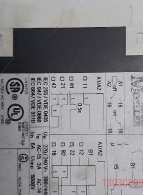 可维修金钟M0ELLER时间继电器TE69一A，拆机，无