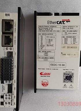 可维修凯福EtherCAT智能步进驱动器 EEDC-10-80