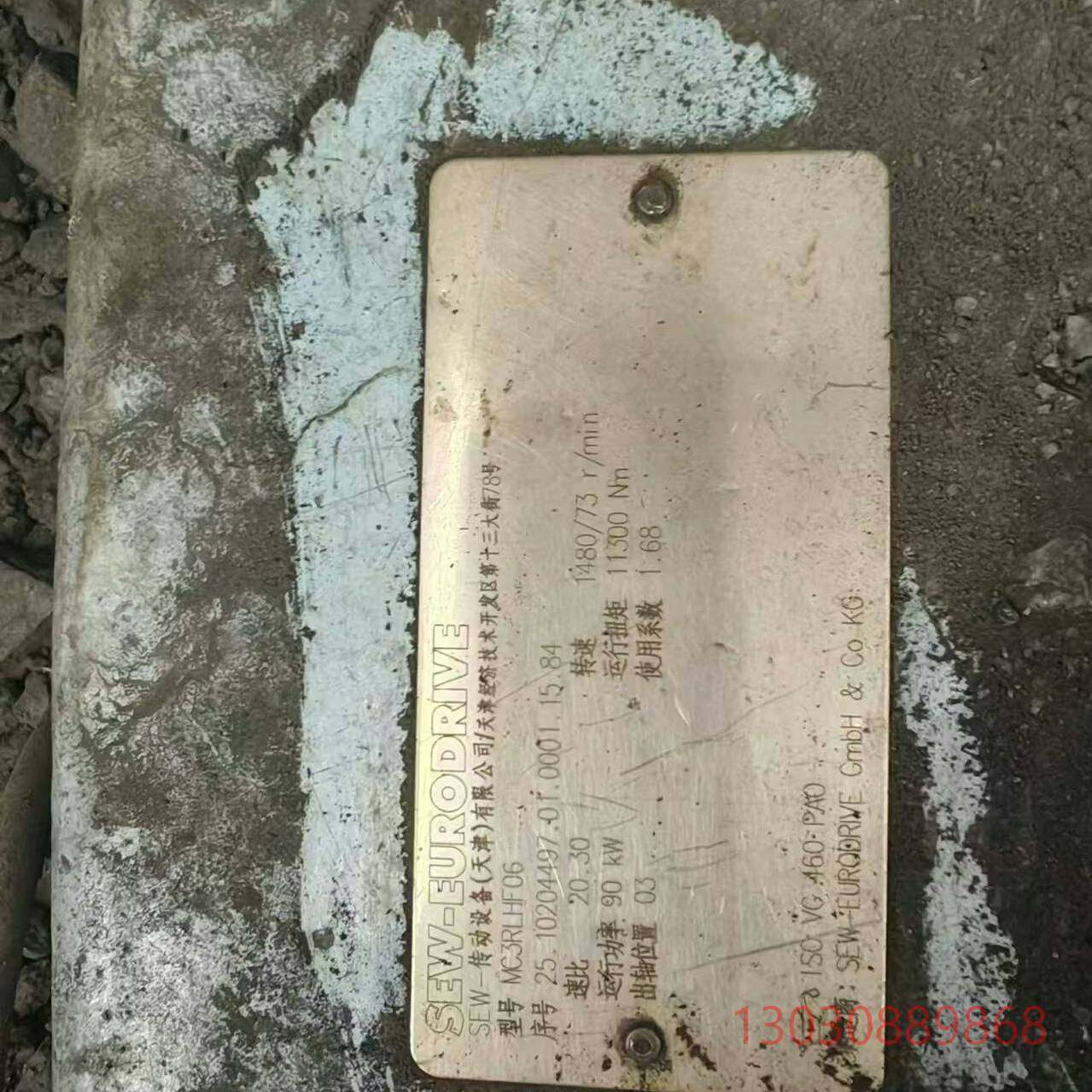 可维修sew工业减速机MC3RLHF06议价