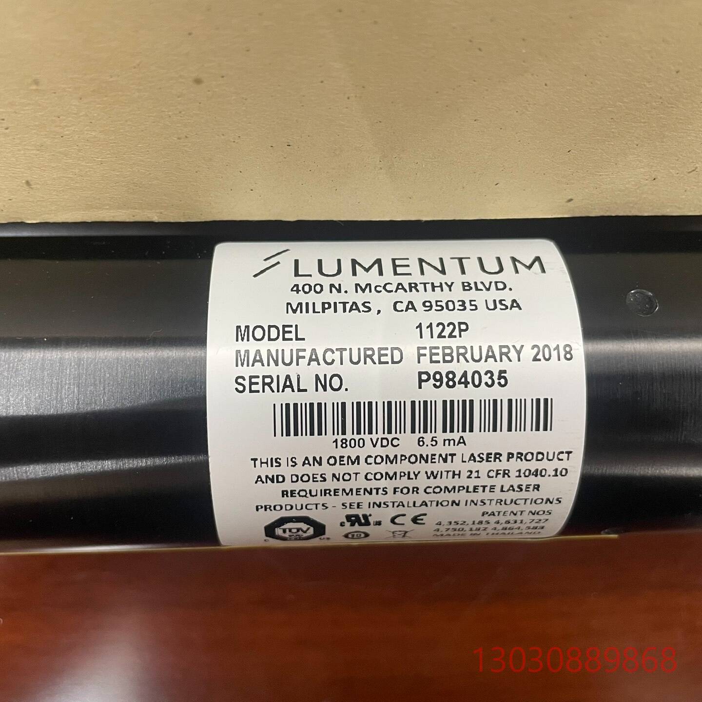 可维修JDSU1122P  LUMENTUM1122P氦氖激光器6