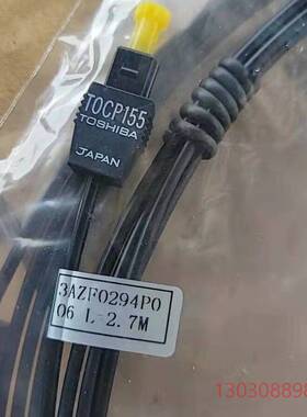 可维修日本东芝全新库存货TOCP155 方口 发烧友
