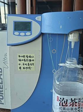 可维修ELGA Purelab Ultra MK2纯水机 ELGA