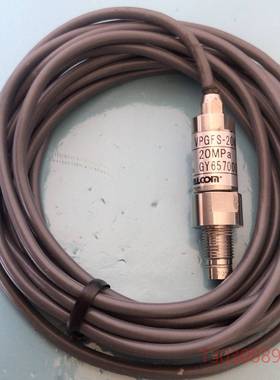 VPGFS-20MP，ET1820-EH，VALCOM，漫反议价