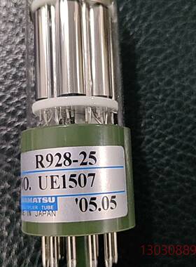 可维修滨松光电倍增管R928-25 ，图片之橙色，