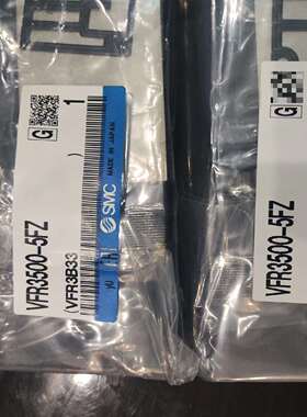 可维修全新原装全新SMC电磁阀VFR3500-5FZ有2议价