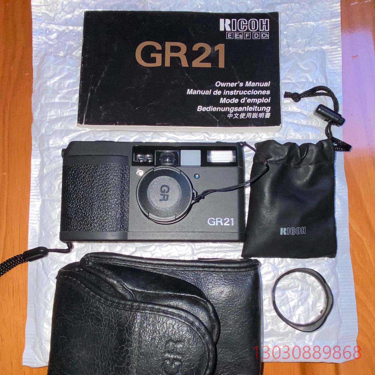 可维修理光 Ricoh GR21 街拍之王