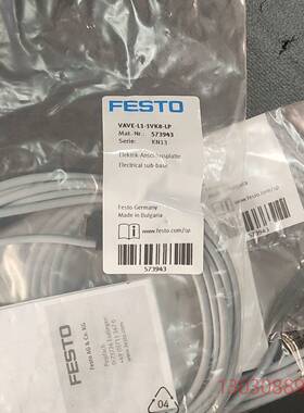 可维修VAVE-L1-1VK8-LP  573943