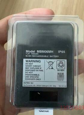 可维修autec奥泰克遥控器电池适用  MBM06MH天车