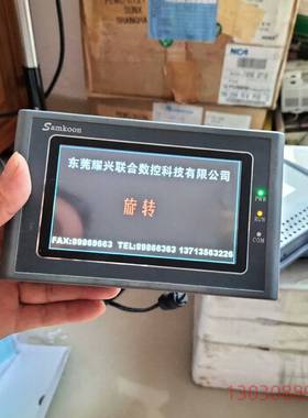 Samk00n，显控触摸屏型号SK-050AE， 拆机议价