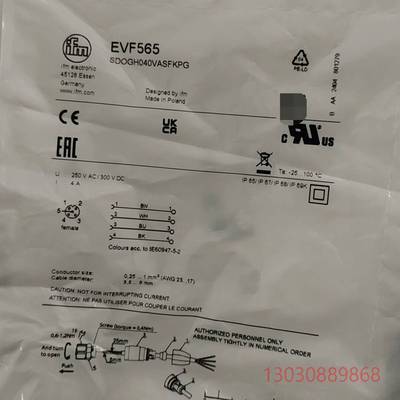 可维修全新易福门EVF565现货多个议价出