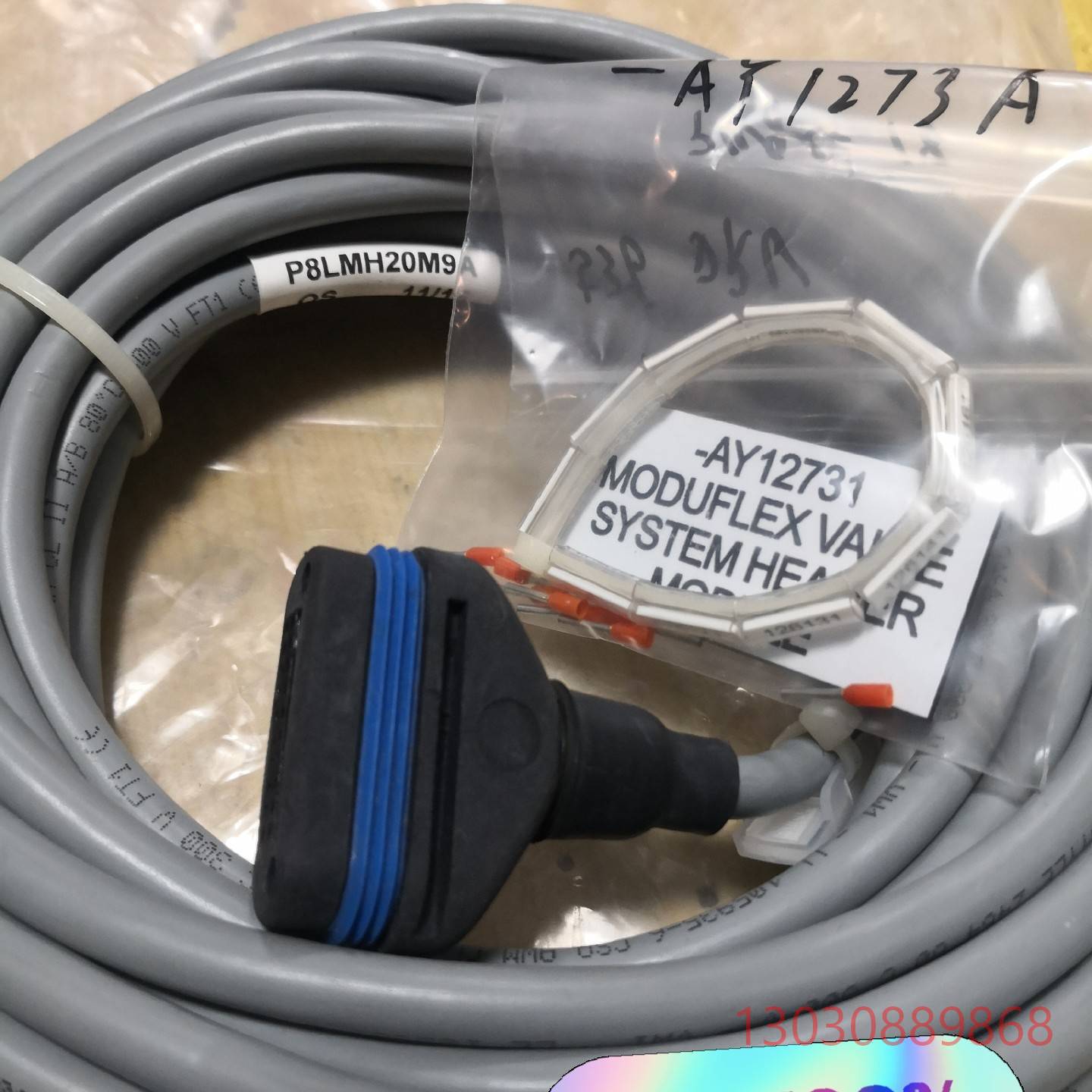 可维修派克/Parker连接线P8LMH20M9A 连接线 全新