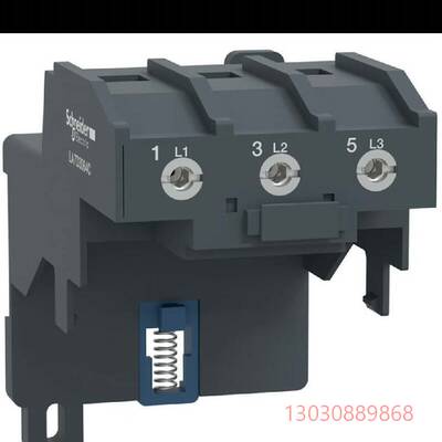 可维修热继电器底座LA7D3064C