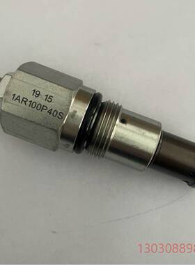 可维修全新原装1AR100P40S插装阀液压阀，vickers