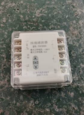 可维修拆机防威 FW19093 250V 10A浪涌保护器 功能