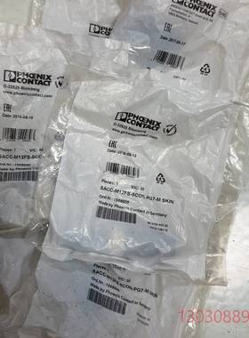 可维修菲尼克斯连接器 1559000 现货6个 110/个