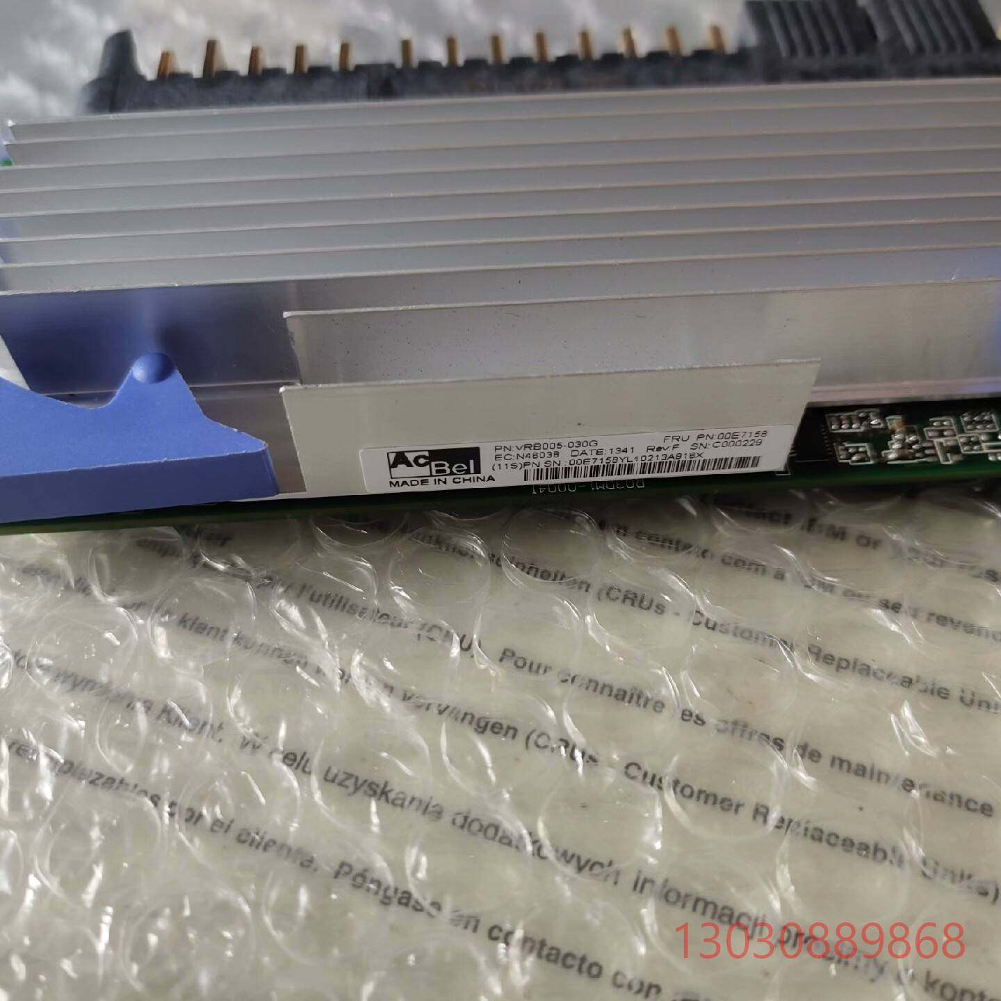 可维修IBM P710/730原装稳压模块01AF542 74Y8