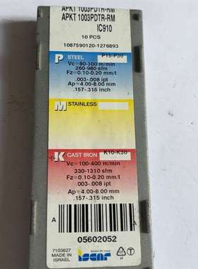 可维修伊斯卡数控刀头APKT1003PDTR-RM IC910便宜