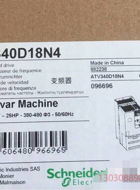 可维修ATV340D18N4E  ATV340D18N4