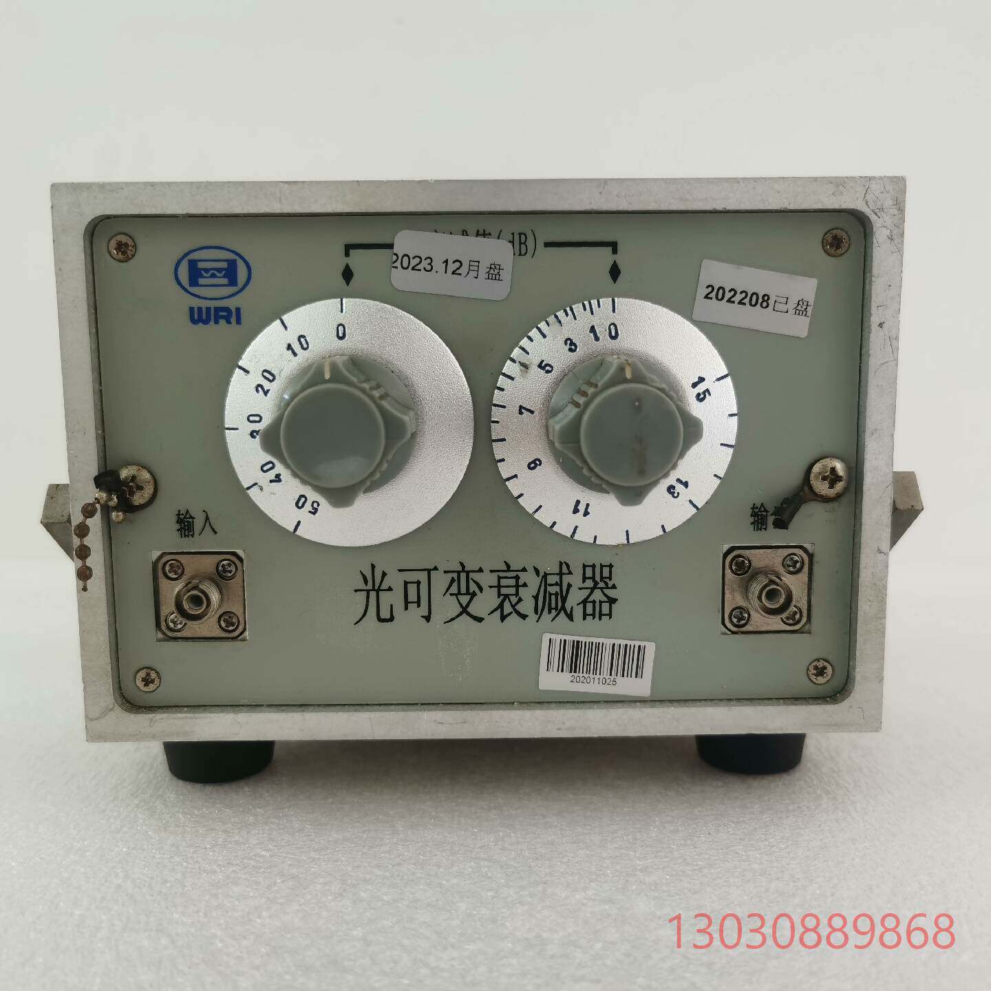 可维修光迅科技光衰减器光纤FC接口一进一出