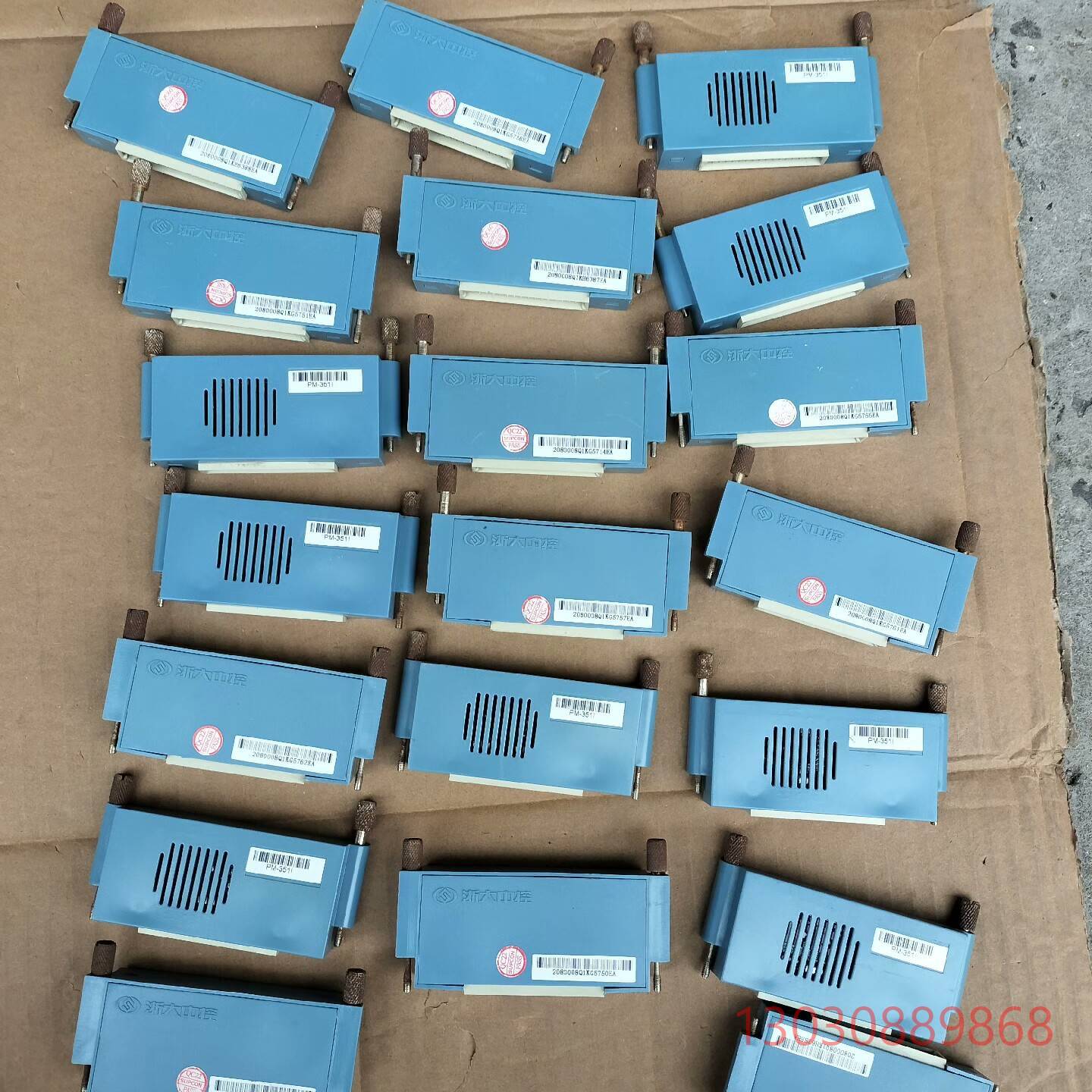 可维修SUPCON浙大中控配电模块，型号PM－351I，